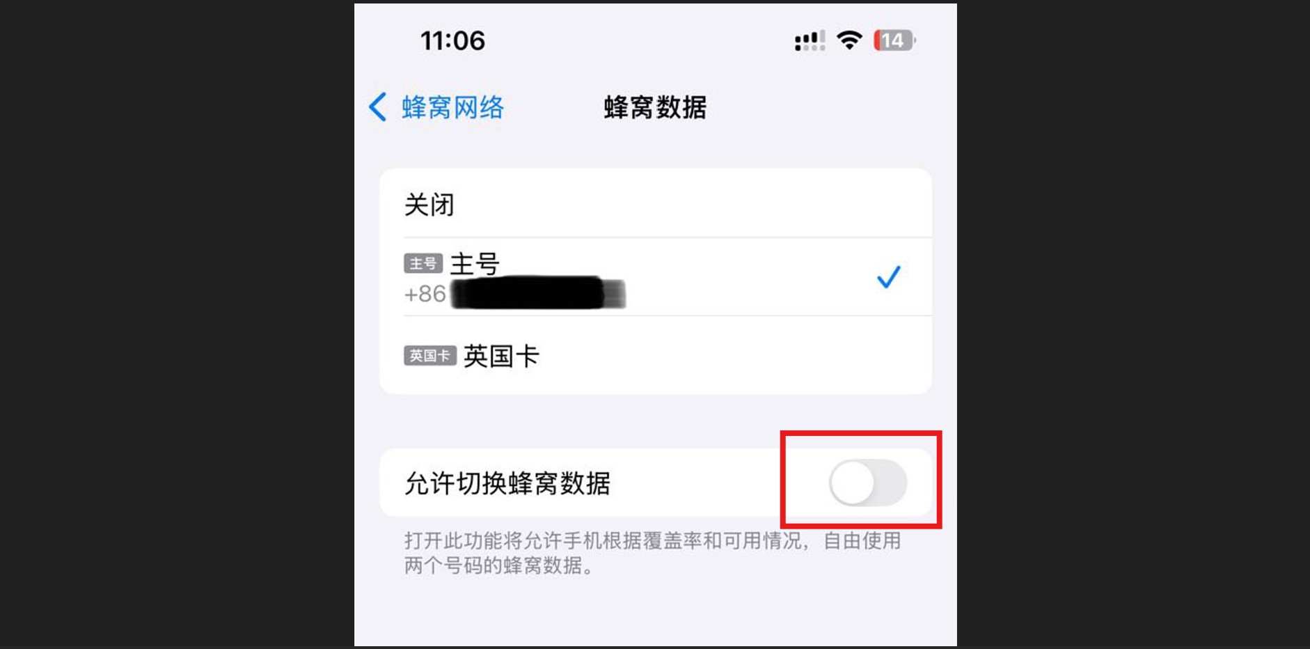 如何激活英国实体手机卡 GiffGaff | 注册教程详解 | 0月租 | 保号指南 Jenny的智能生